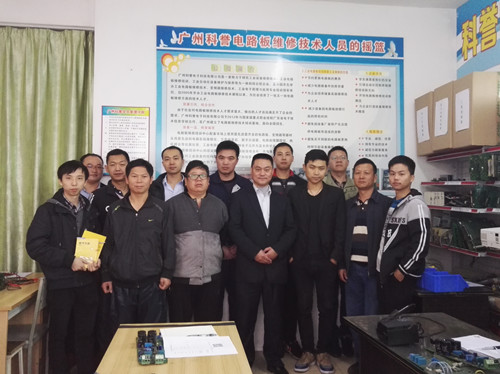 广州科誉变频器维修培训2017年开班信息
