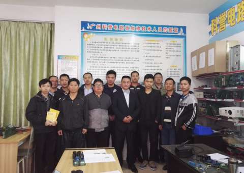 电气设备状态检修的总体思路
