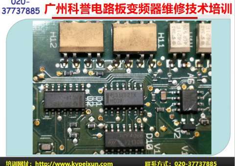 十分钟教会您电路板中与门集成电路控制原理