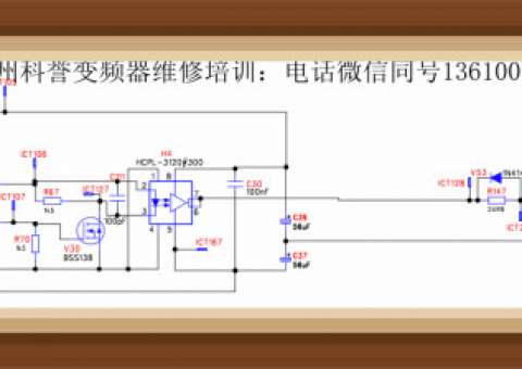 怎样在变频器中找出六路脉冲驱动电路