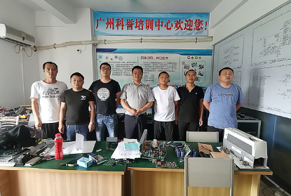 偏置稳定