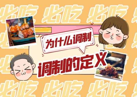 为何需要调制？