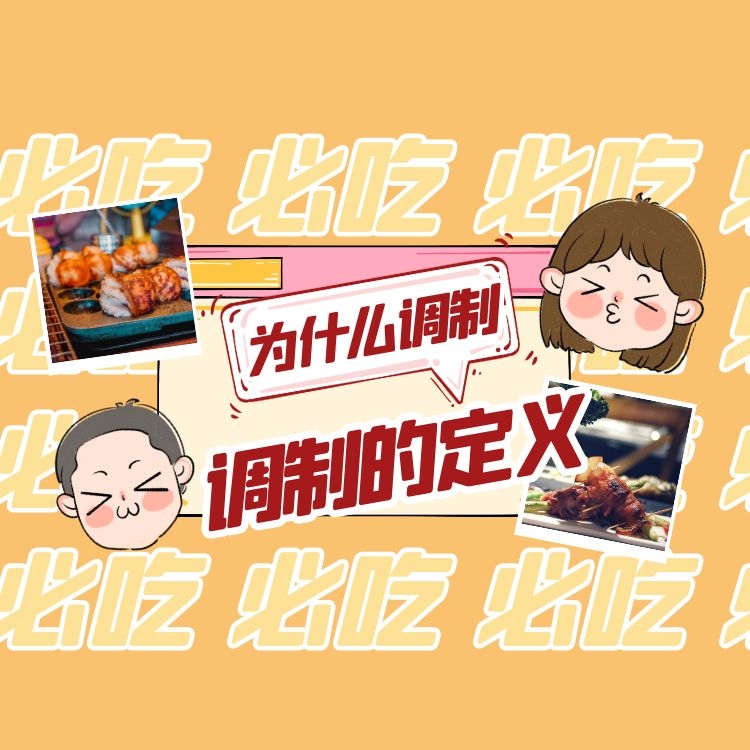 为何需要调制？