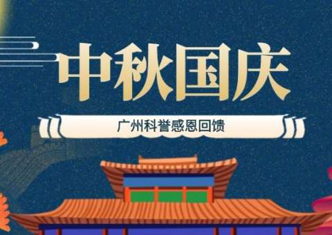 FM 波解调电路及其特性