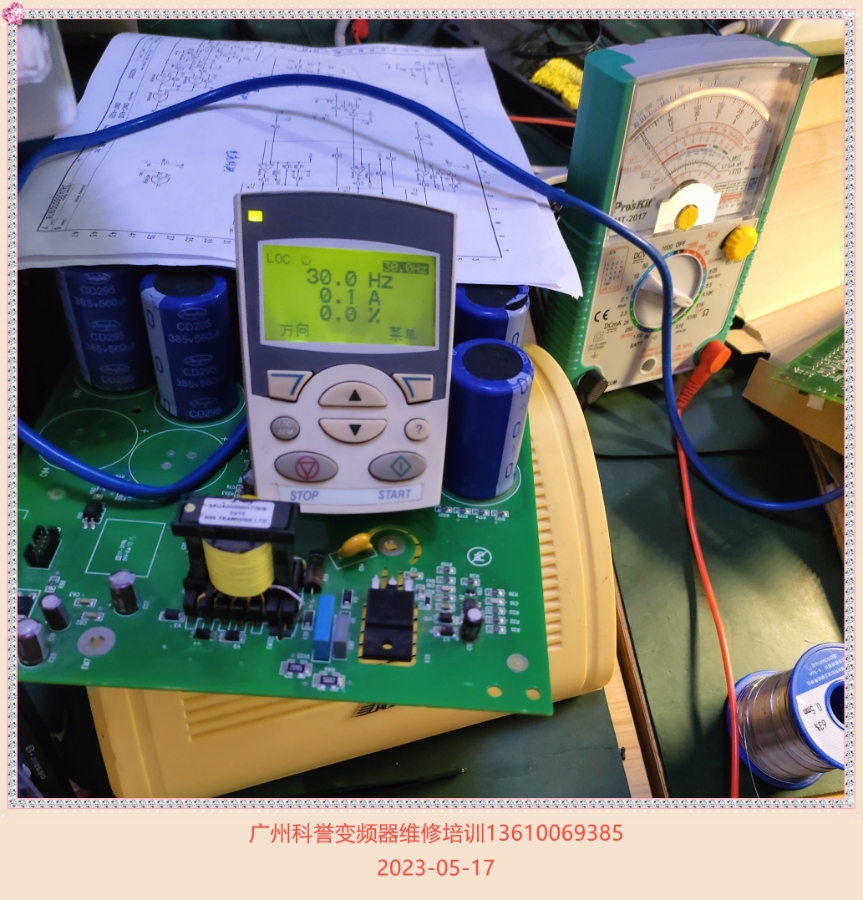 ABB变频器开关电源维修实例